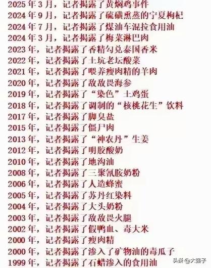 互联网产品 死亡 名单