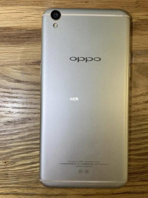 oppor9piuscpu处理器