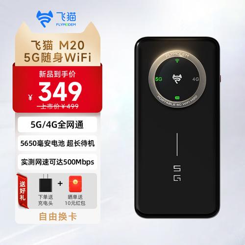 移动 互联网卡2025