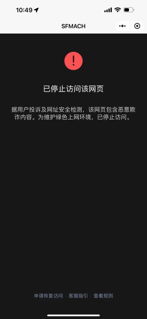 nginx禁止ip访问网站