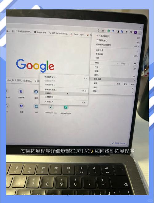 google 网站优化工具