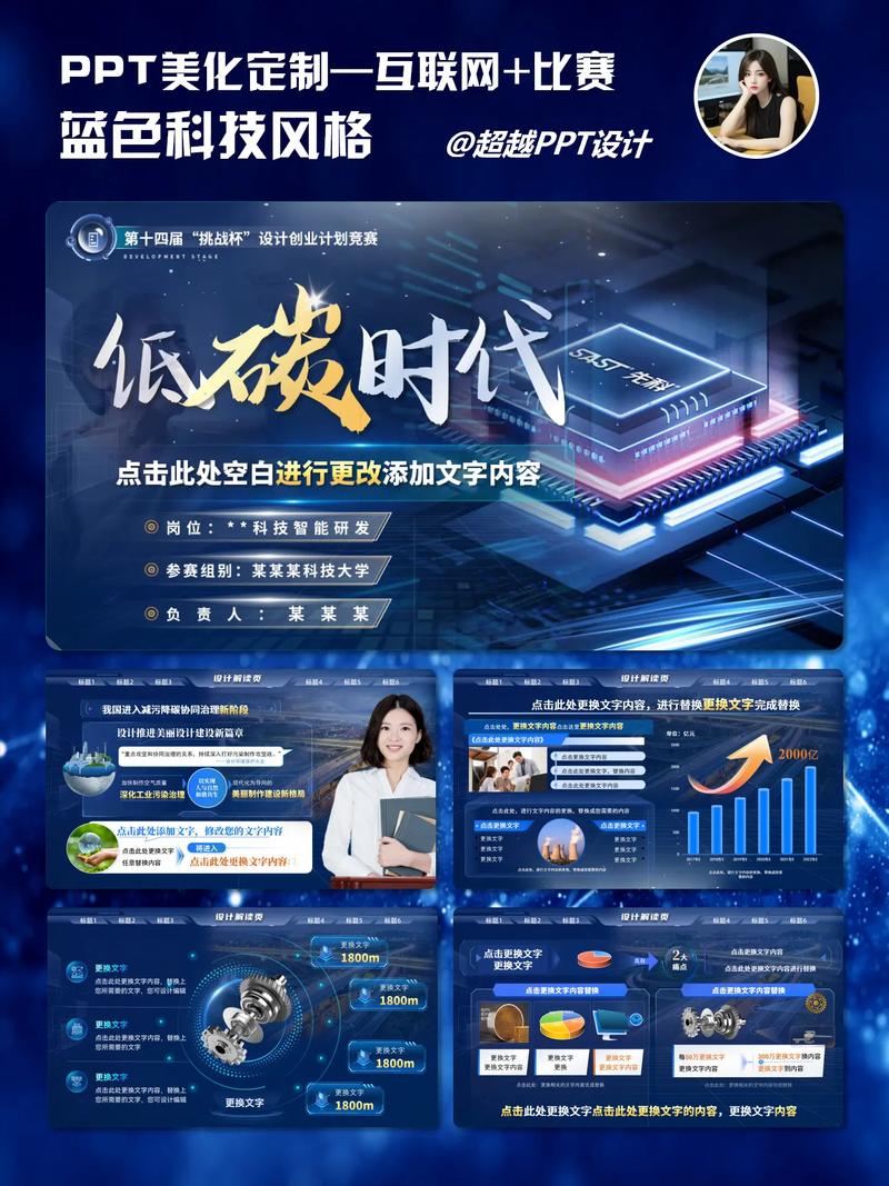 互联网思想 开放 分享