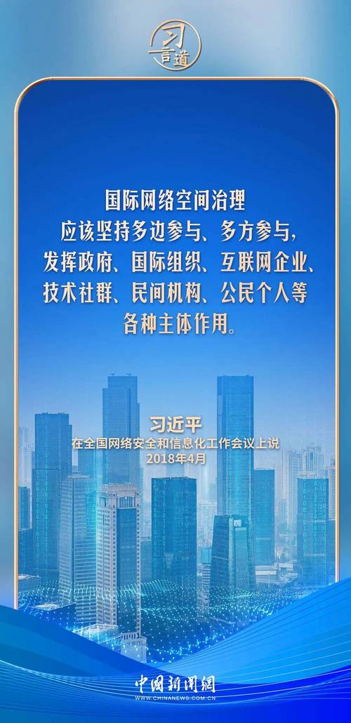 互联网思想 开放 分享