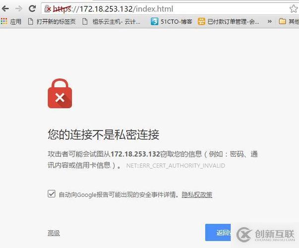 网站如何使用https访问