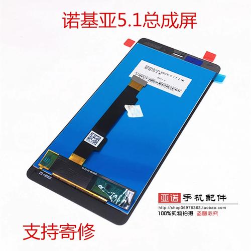 诺基亚3.1 plus什么处理器