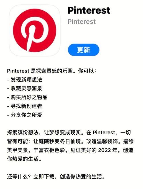 pinterest网站图片