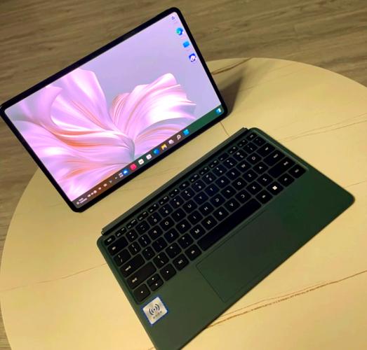 matebooke处理器是多大的