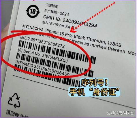 查iphone序列号的网站