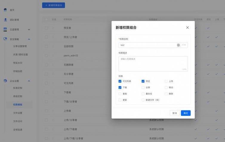 asp.net网站权限设置