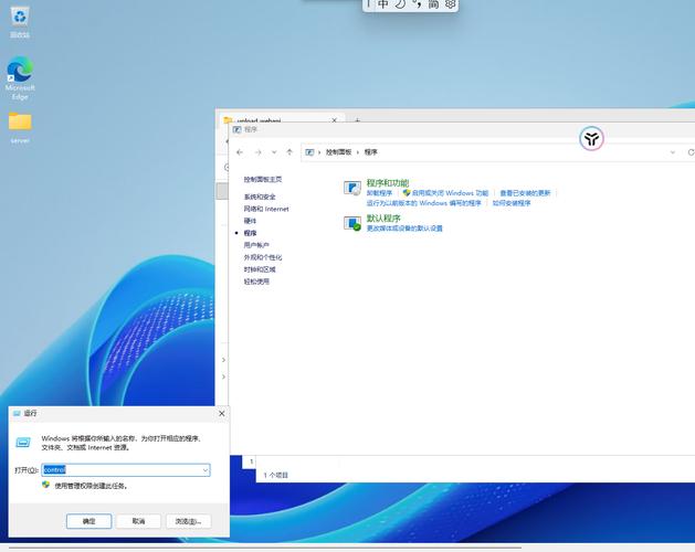 iis 网站 用户名 密码