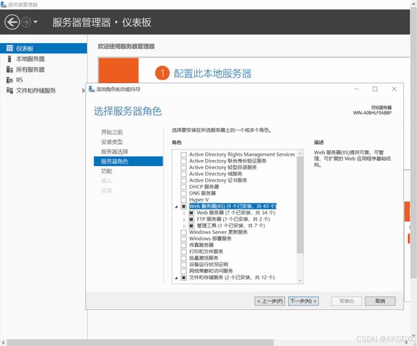 iis 网站访问权限 设置