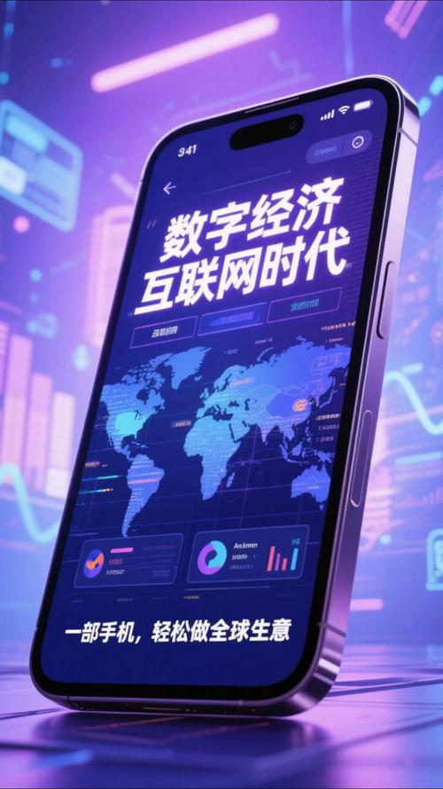 互联网 颠覆 手机产业