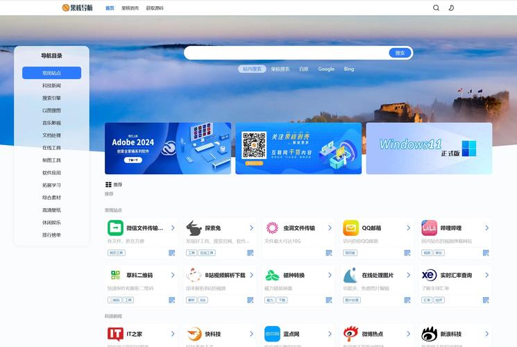 互联网创业导航 pdf