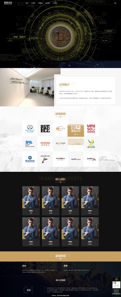 互联网创业导航 pdf