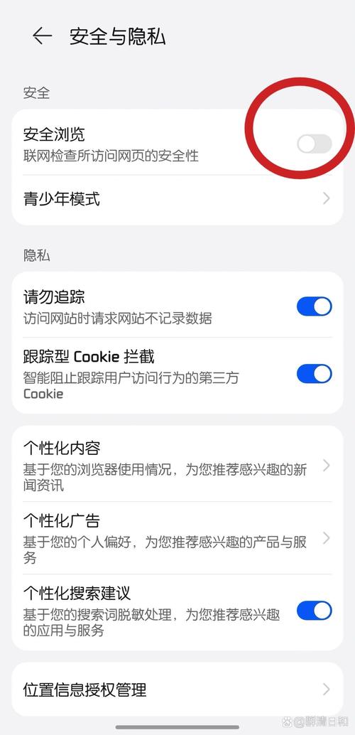 android 网站打不开