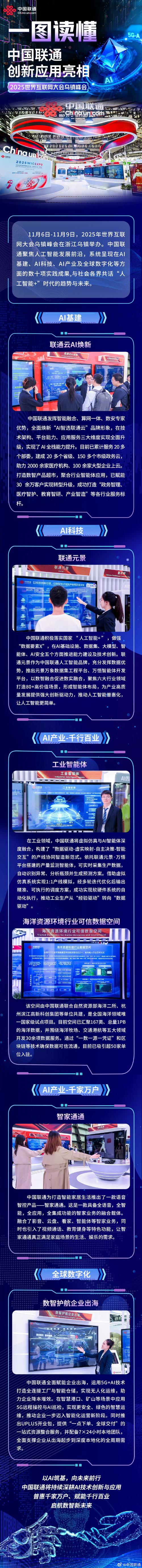 2025互联网红利在哪