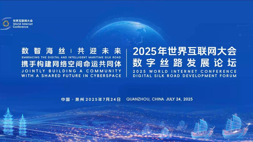 2025互联网红利在哪