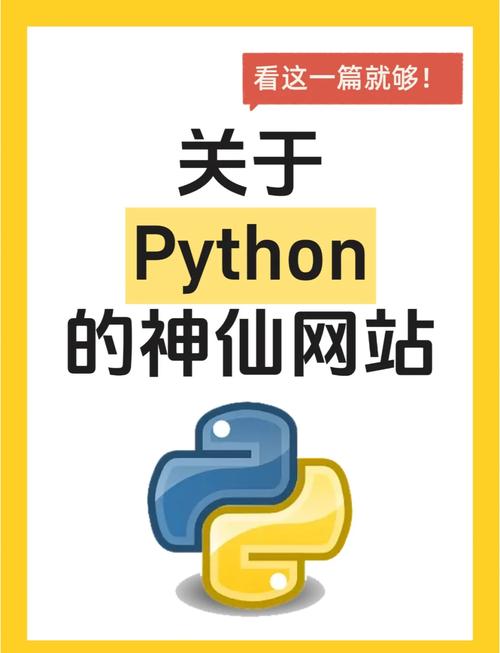 java php 大型网站