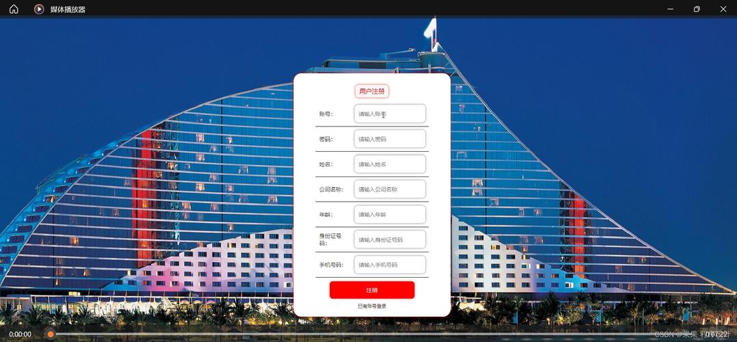 java php 大型网站