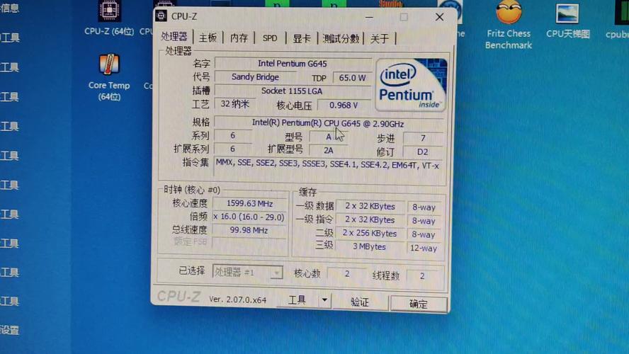 处理器pentium g4560