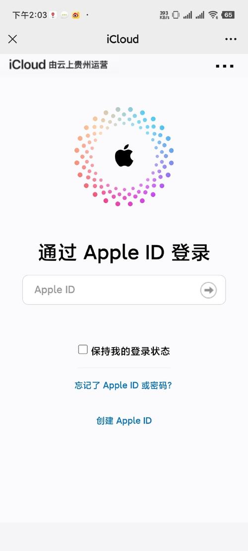 注册apple id 网站