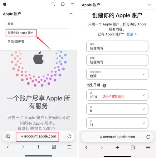 注册apple id 网站