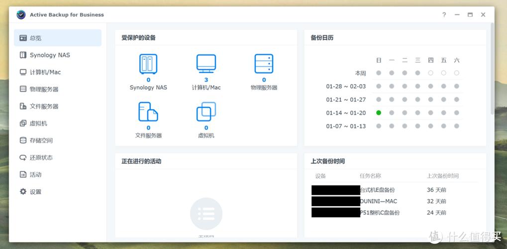 网站阻止activex控件