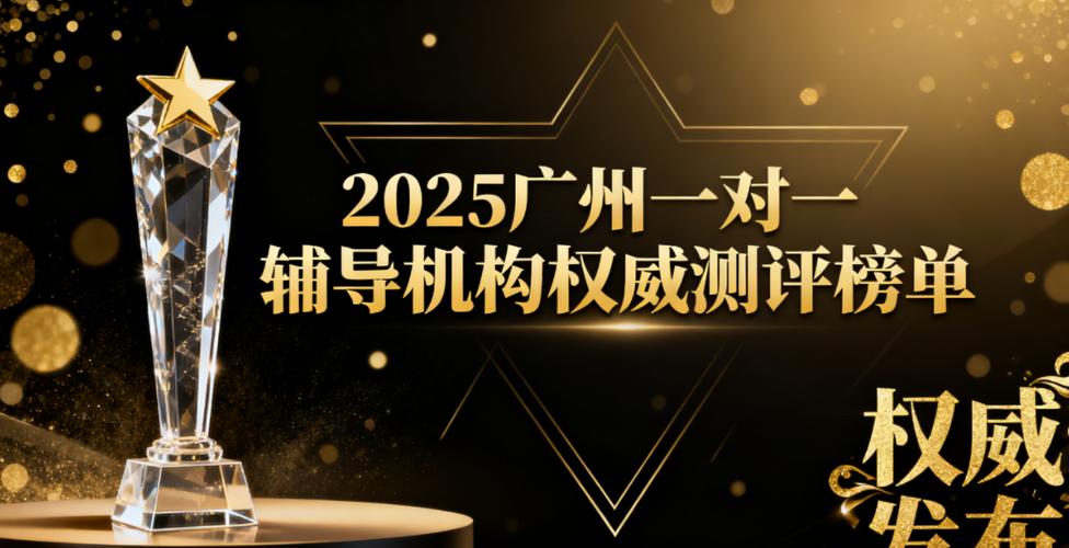 2025广州互联网培训