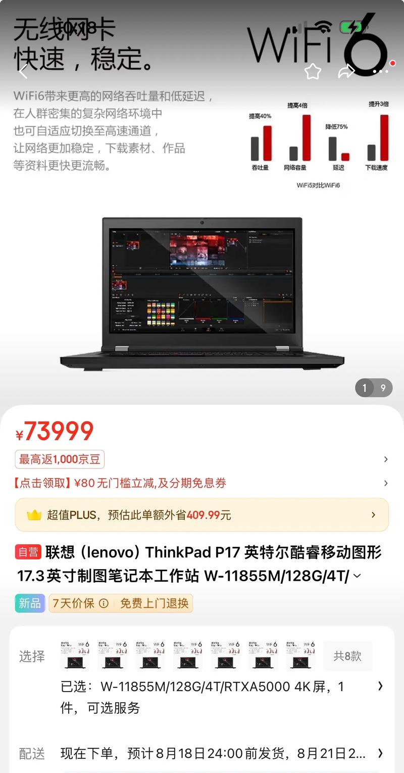 thinkpad 美国网站