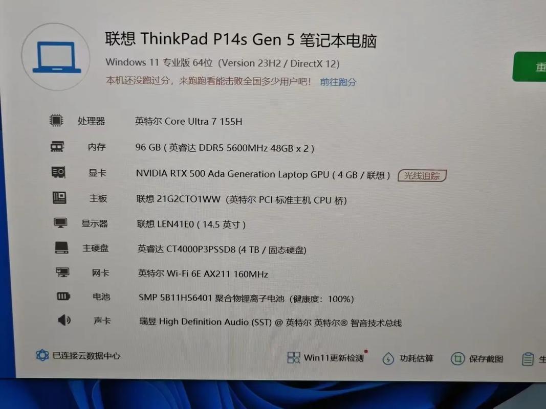 thinkpad 美国网站