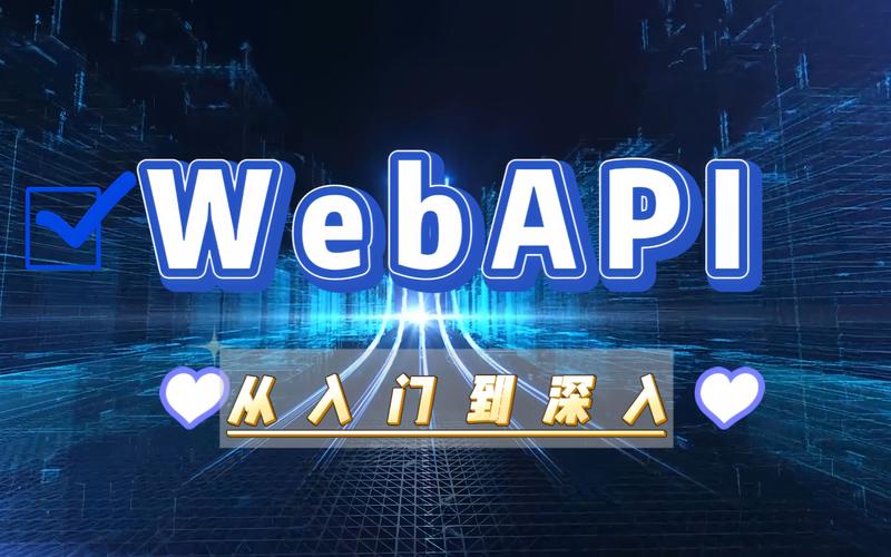 web应用程序和web网站
