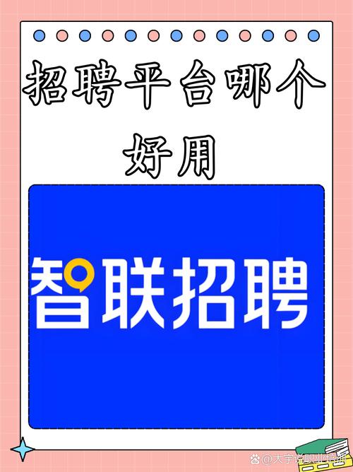 互联网金融 放款 招聘