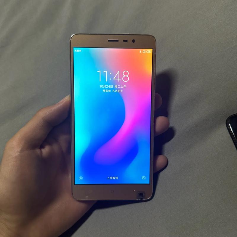 红米note3处理器是什么处理器