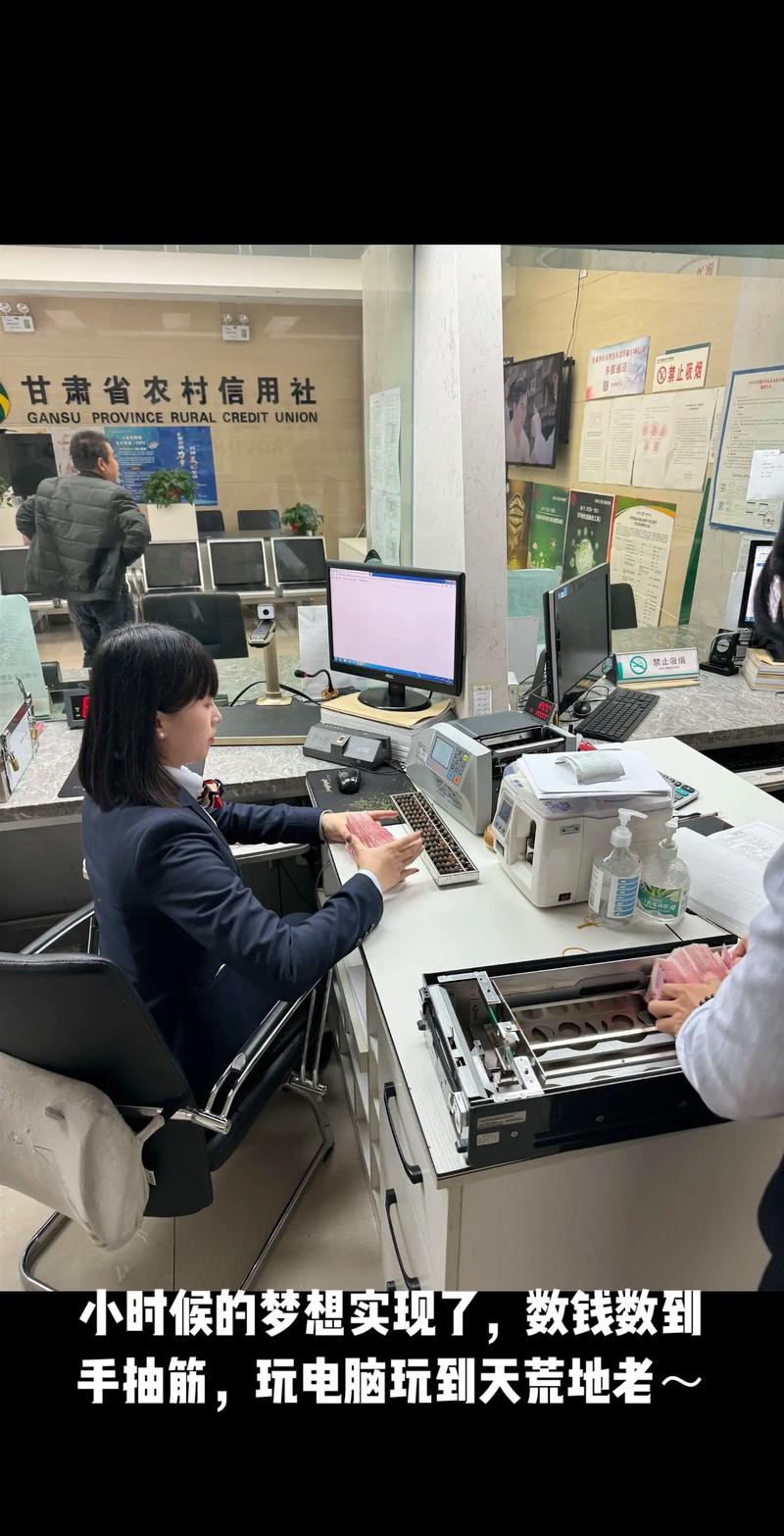 互联网金融 银行 下岗