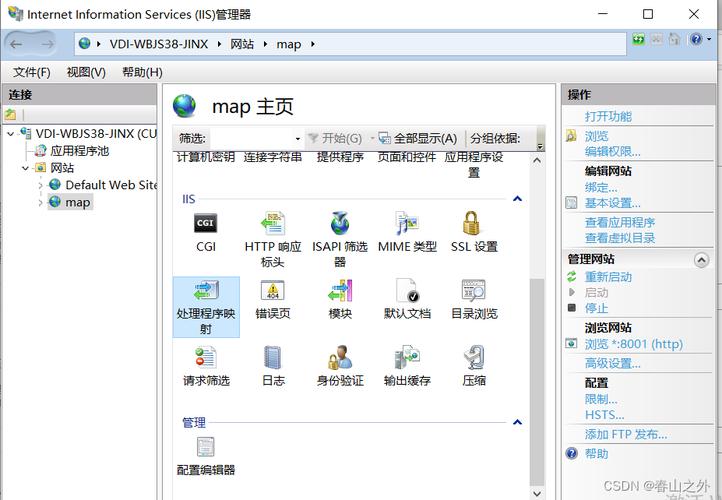 win7 iis 网站部署
