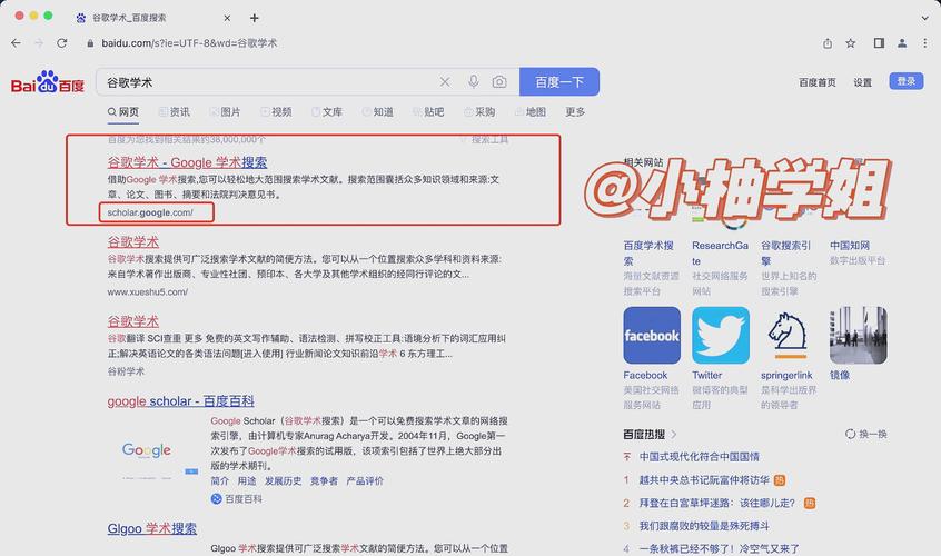 如何让google收录网站