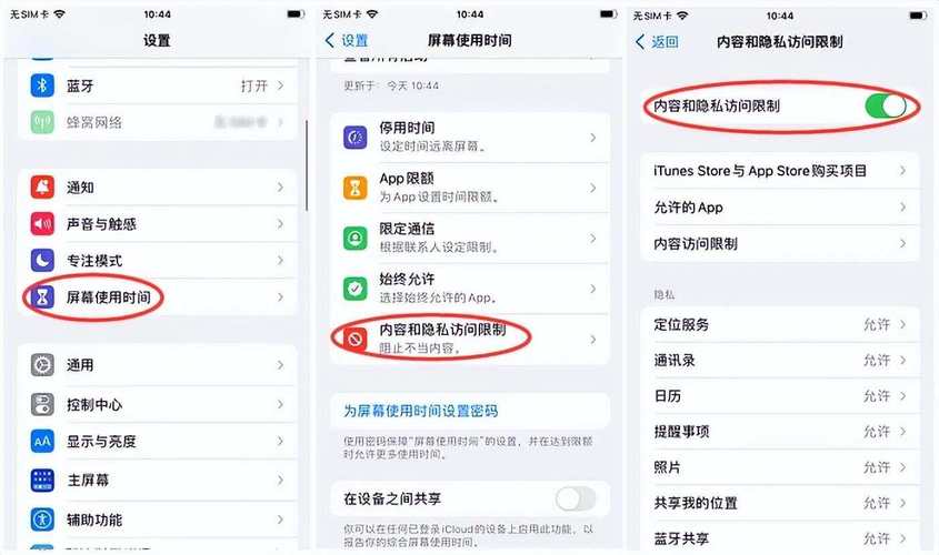safari 无法验证网站