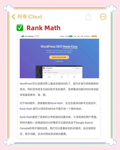 wordpress网站搬家