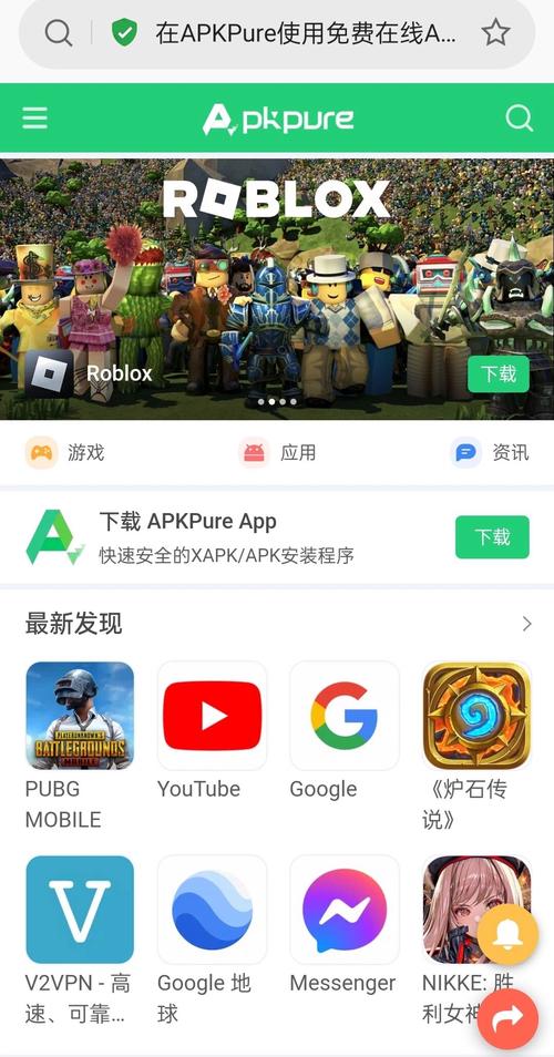 google play网站