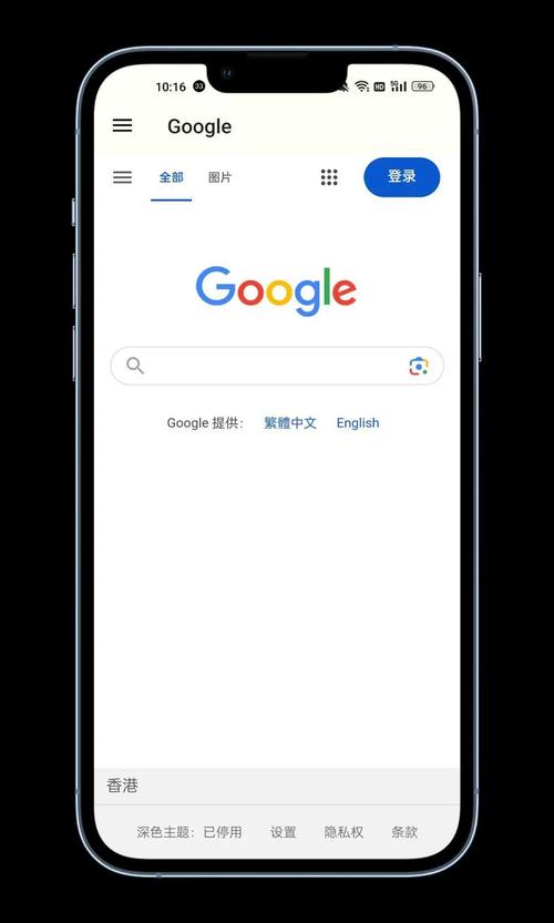 google play网站