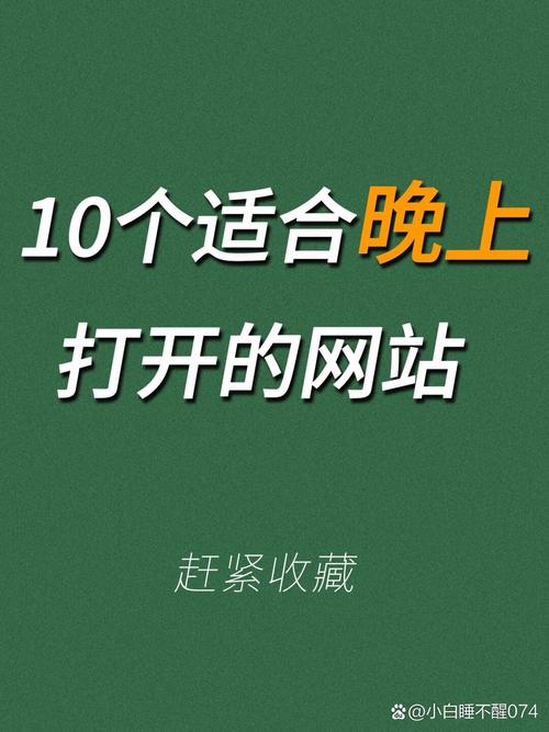 pc网站 手机网站 微网站