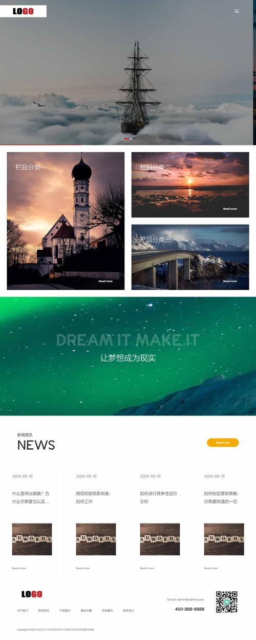 pc网站 手机网站 微网站