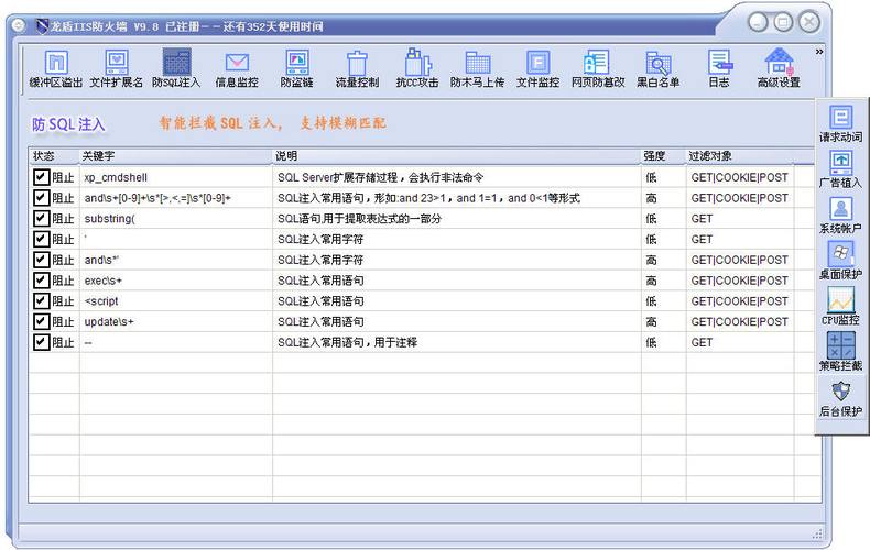 win8 iis 发布网站