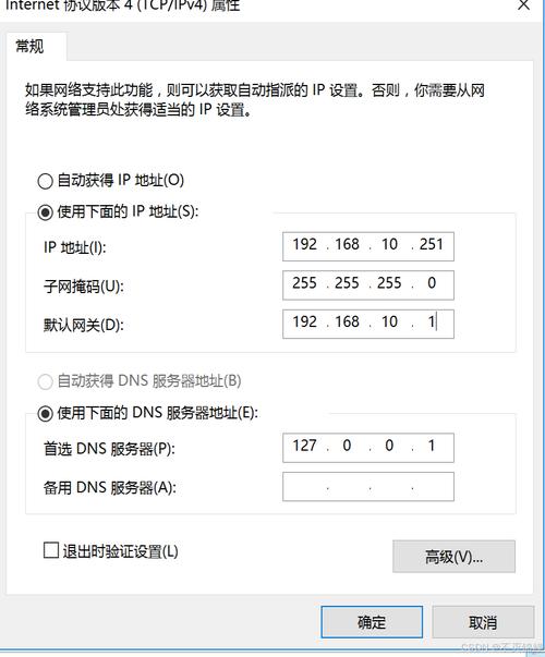 win8 iis 发布网站