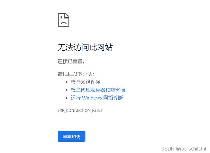 iis 网站无法显示该页面