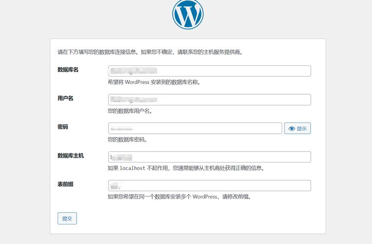 wordpress网站安装