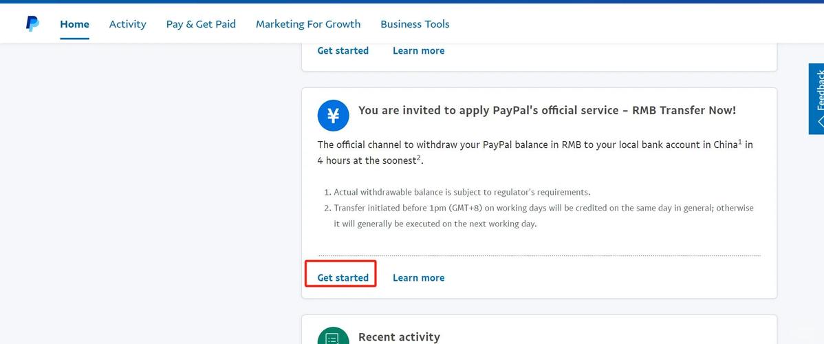 支持paypal付款的网站