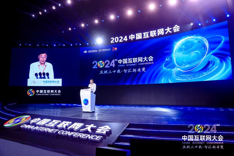 中国互联网2025主题