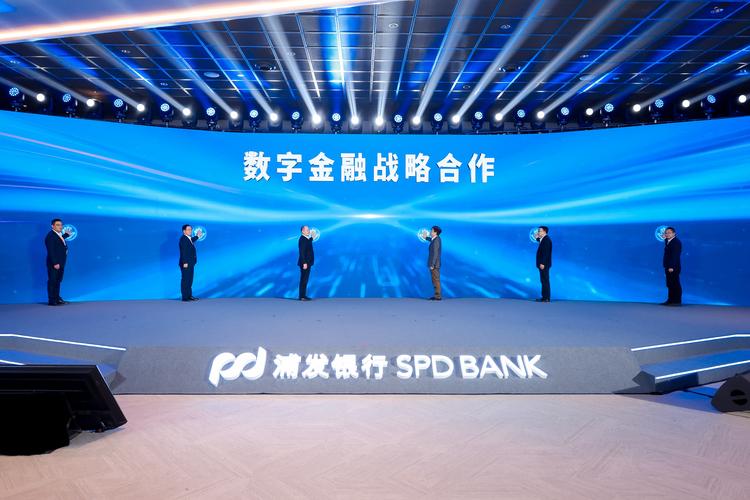 银行 互联网金融 开放