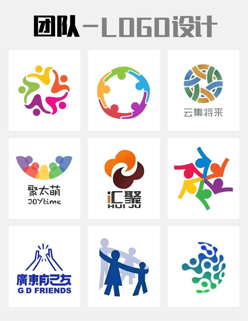 互联网团队logo设计